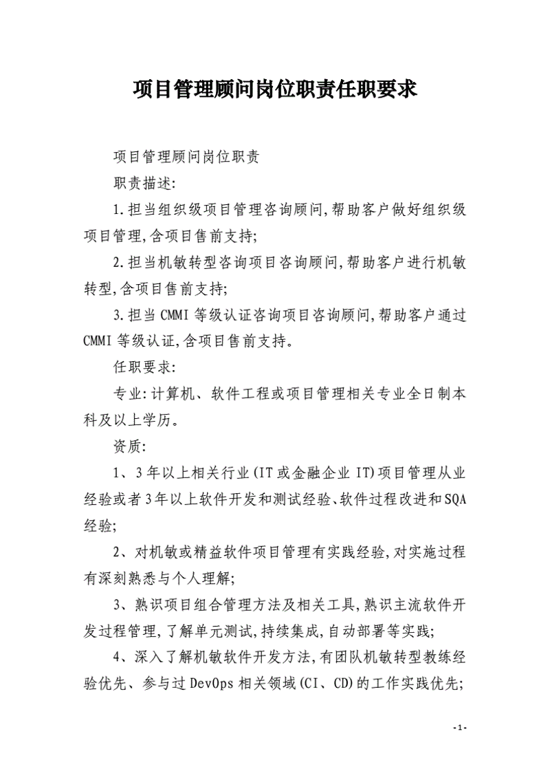 商业模式设计：从初创到成功的关键步骤