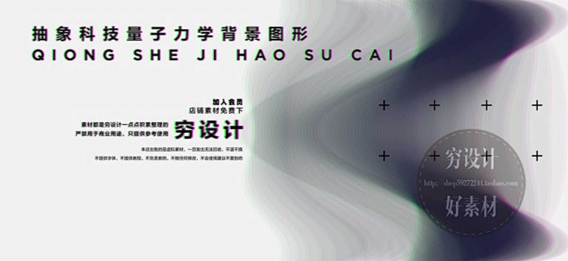 百思造物咨询